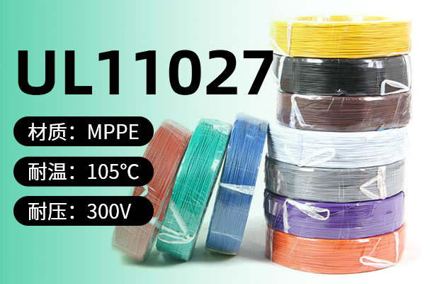 UL11027