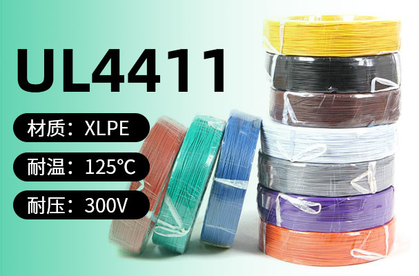 UL4411