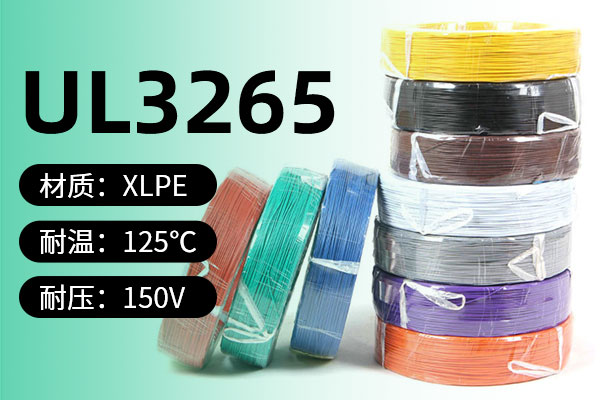 UL3265
