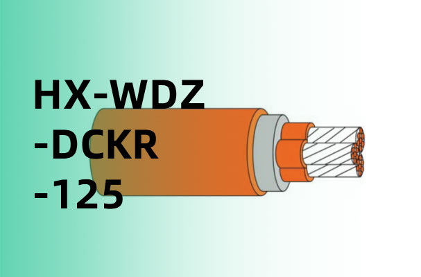 HX-WDZ-DCKR-125