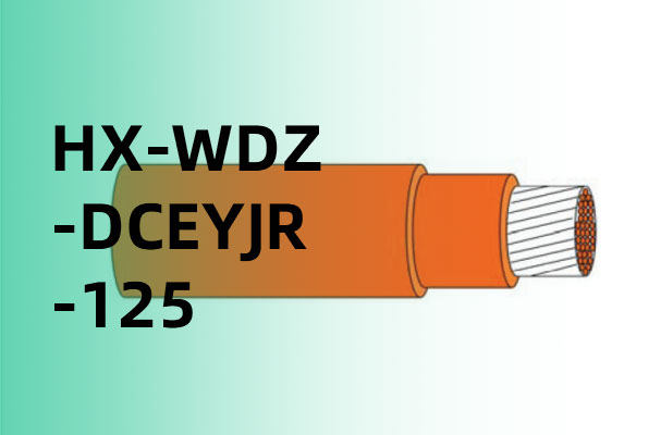 HX-WDZ-DCEYJR-125