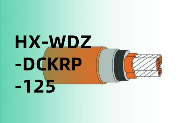 HX-WDZ-DCKPP-125