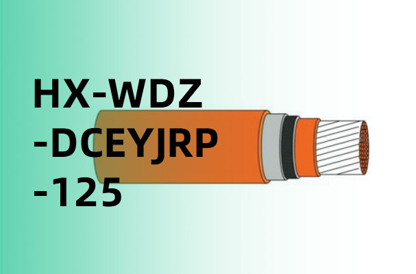HX-WDZ-DCEYJRP-125